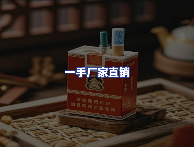服务优势